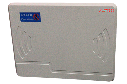 繁峙经济型移动通信干扰器7路