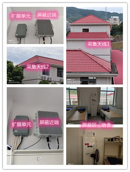  繁峙某武警部队宿舍屏蔽案例（数字信令级）