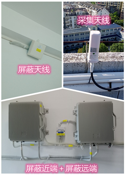  繁峙某检察院保密室屏蔽案例（数字信令级）